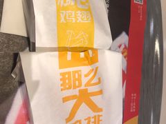 -麦当劳(凌云天地长桥店)