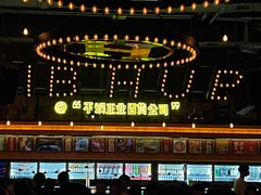 -HIB HUB公社(解放西路店)