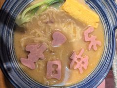 -三月居酒屋(青年大街店)