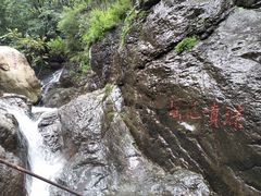 -云岫谷自然风景区