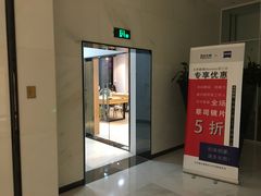 门面-无界眼镜MaxLess(滨江星光大道店)
