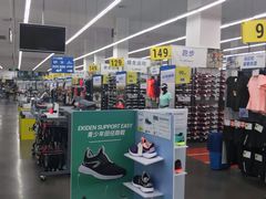 -迪卡侬(袁家岗店)