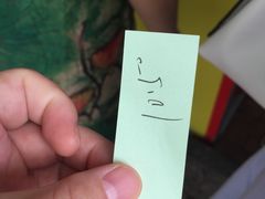 -小路易生煎馆(前进五路店)