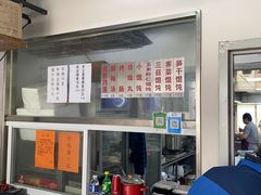 -217笋干馄饨