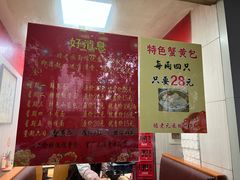 -瞻老元面馆(双塘路店)