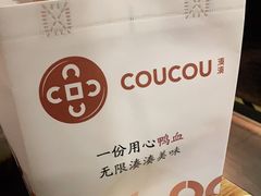 -湊湊火锅·茶憩(石家庄万象城店)