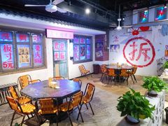 大堂-马路牙子地桌烤肉(工体店)