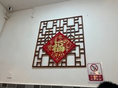-永乐饭店