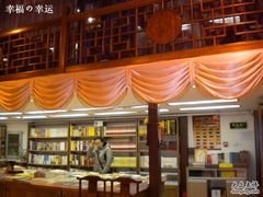 -福慧慈缘素食餐厅(王府井店)