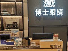 -博士眼镜(东莞明丰广场店)
