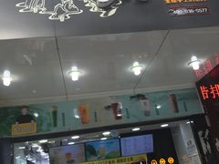 门面-古茗(华业街店)