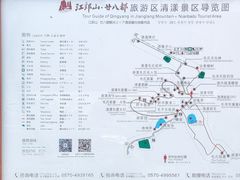 -清漾毛氏文化村