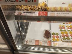 -東更道点心行(北京龙湖熙悦天街店)