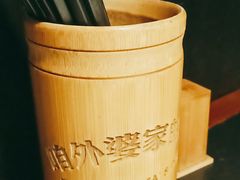 -田婆婆的菜(海口友谊阳光城店)