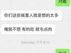 -云晓光头烧烤吧(德平路店)