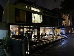 -五合院·整点烤肉