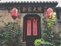 -天朝元辅-徐州民俗博物馆