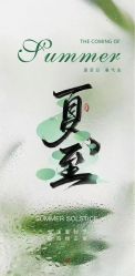 -雅曼妮spa美容养生
