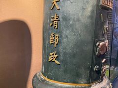 -上海邮政博物馆