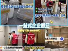 -福州大楼写字楼