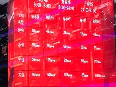 -GAGA主题量贩式KTV平价店(工大店)