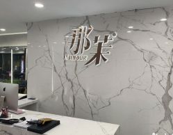 -那茉 Hair Salon