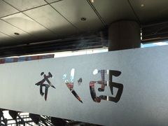 -西少爷(五道口店)