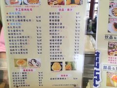 菜单-阿信厚吐司(曾厝垵店)
