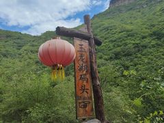 -双龙峡