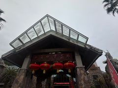 -天芳悦潭度假村温泉