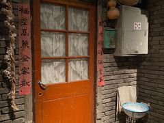 门面-和平菓局(王府井店)