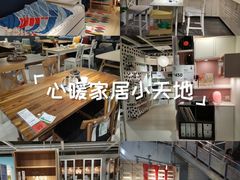 -IKEA宜家家居(南京商场)
