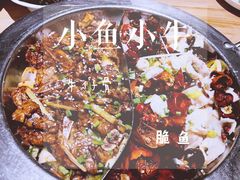 -小鱼小牛·鱼牛干锅·脆鱼火锅(世欧广场店)