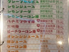 -大馥·炭火烧肉酒场(莘庄莘福坊店)
