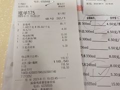 -振鼎鸡(福州路店)