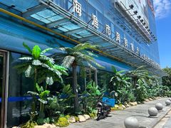 -驻海渔市(置信店)