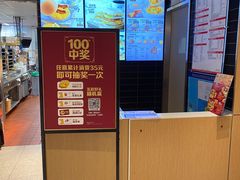 -麦当劳(中山公园龙之梦店)
