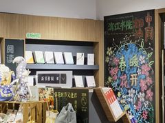 -漓江书院(三祺广场店)
