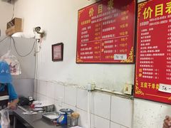 -尚食卢记烧饼(凤凰路总店)
