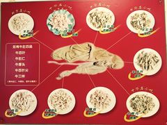 -金生隆(六铺炕店)