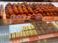 -五味酥·现烤国民糕点集合店(甘井子万达广场店)