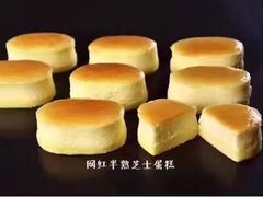 -蜜津私房蛋糕(缤纷亚洲店)