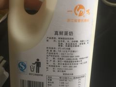 -一鸣真鲜奶吧(汇金店)
