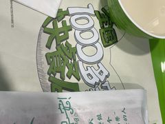 -老乡鸡(淮南中化国际城店)