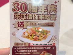 -东江海鲜大排档·潮汕菜·砂锅粥