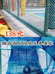 -反弹蹦床公园·亲子乐园·团建·派对(尚品奥莱店)