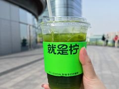 -Yes Lemon就是柠·手打柠檬茶(苏州中心一店)