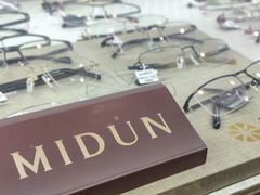 -明月眼镜(三坝店)