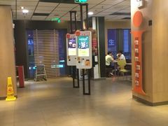 -麦当劳(总统大酒店店)