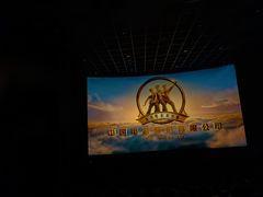 -百丽宫影城(嘉里汇店)